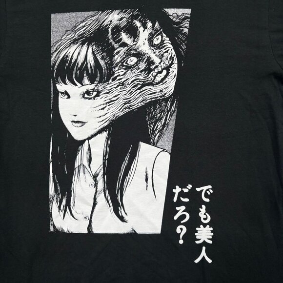 Junji Ito Uzumaki Azami Kurotani Horror T-Shirt Size Medium - Picture 2 of 4